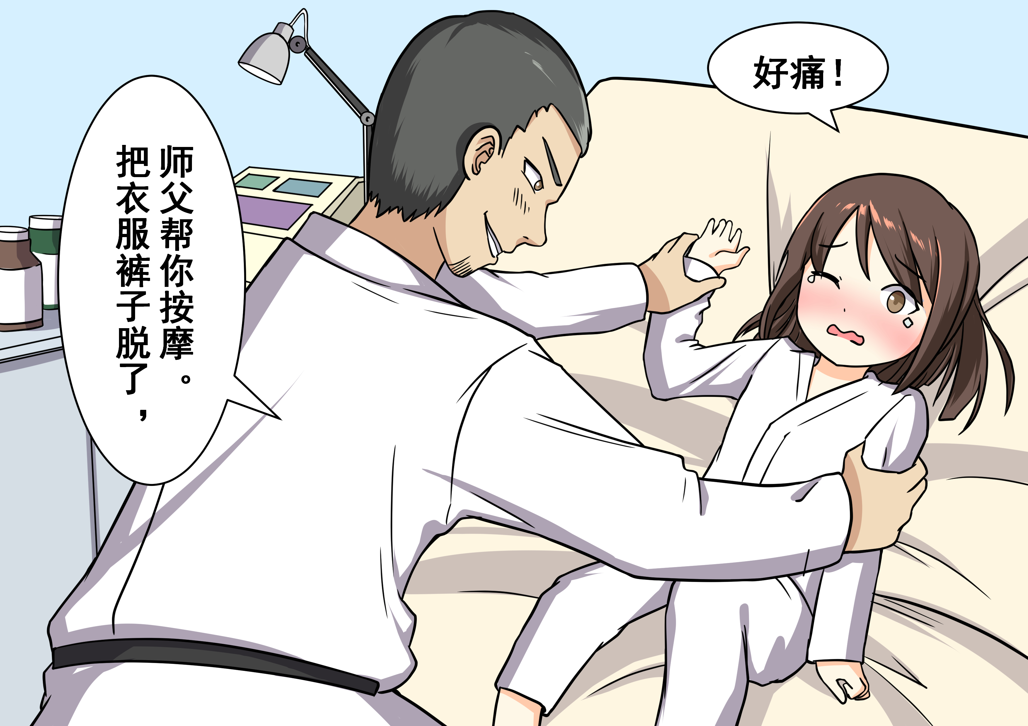 六一特辑校园欺凌,六一被校园欺凌