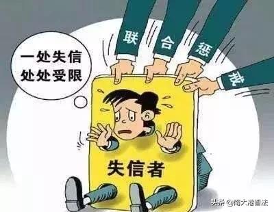失信执行人跟黑名单有什么区别,失信被执行人和老赖黑名单区别