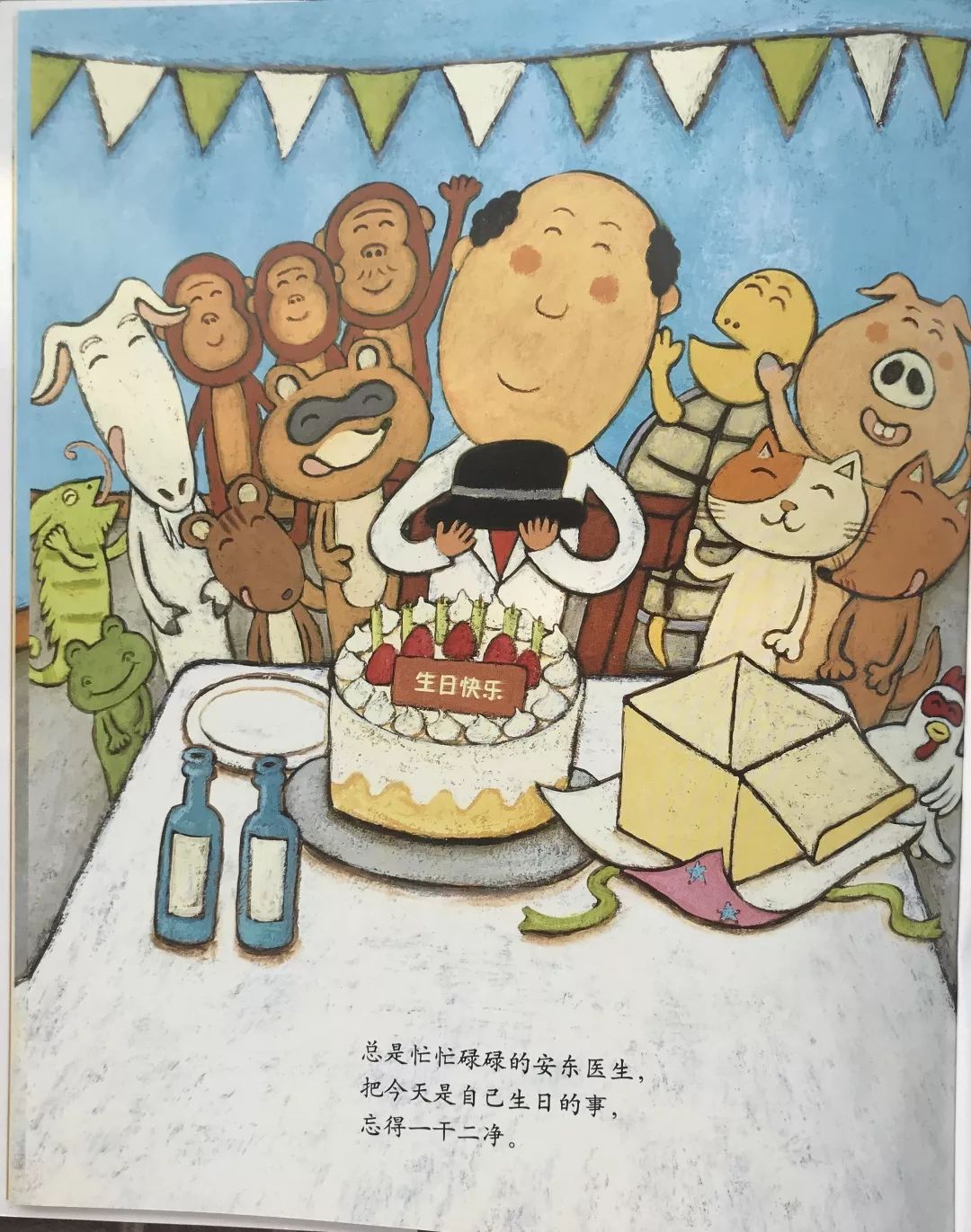 宝宝不怕医生的绘本,5-6岁儿童健康领域绘本推荐