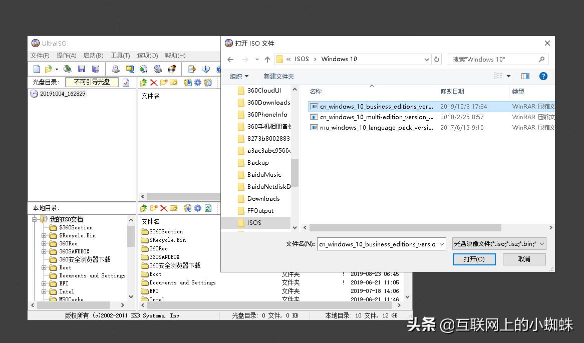 win10系统iso镜像怎么制作安装u盘,windows10官方u盘装系统全过程