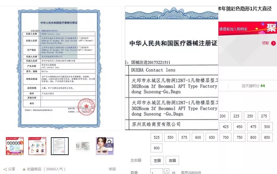 角膜损伤美瞳,为什么美瞳损害角膜