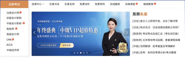 1个东奥=6个中华？一场过亿交易背后的逻辑分析