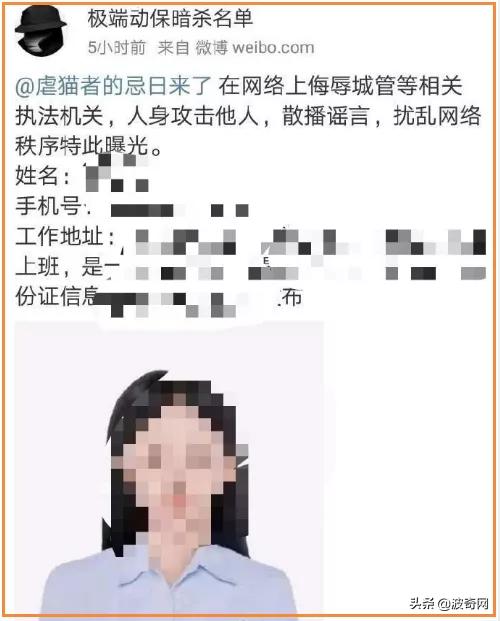 铏愮尗鍥紮浜嬩欢,铏愮尗鍥紮姝讳骸鍚庣画