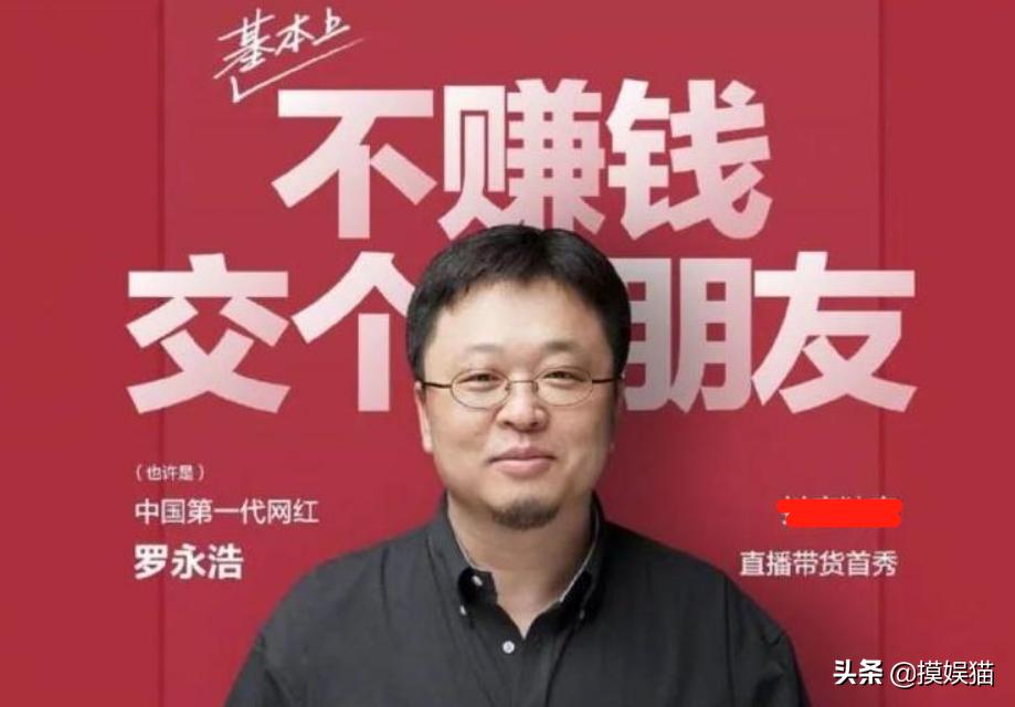 网红直播带货被判十年,网红直播带货卖假被抓