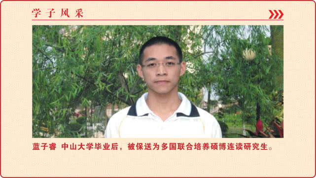 这所学校在家长圈里火了