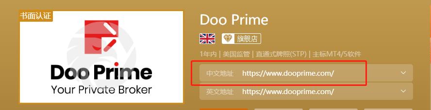 外汇天眼是否靠谱,外汇天眼最新骗术