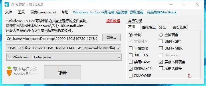 闪迪系统u盘装v2.0系统教程,闪迪u盘安装教程
