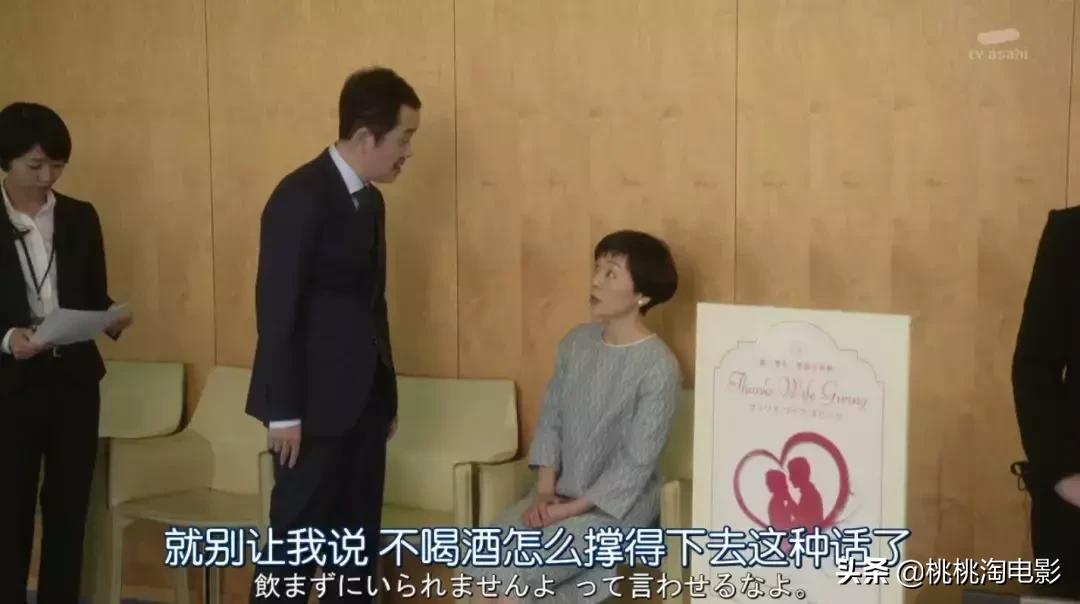 最完美婚姻日剧,最完美的婚姻状态日剧