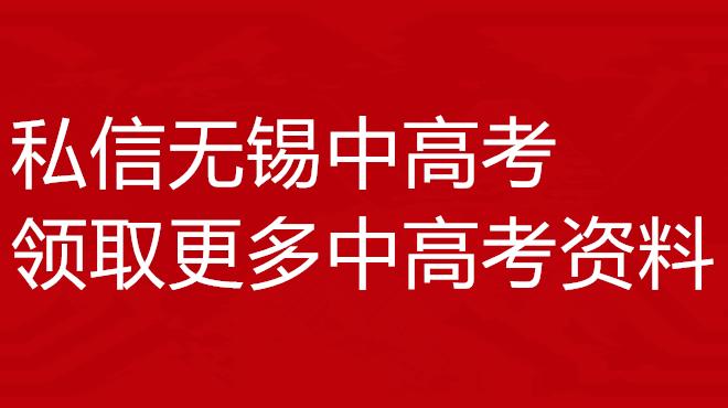 高考词性转换单词汇总必修三,高考语法填空词性转换高频词汇总