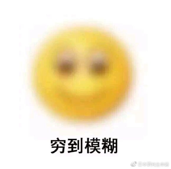 日本名校介绍——东京大学（翼搏教育原创）