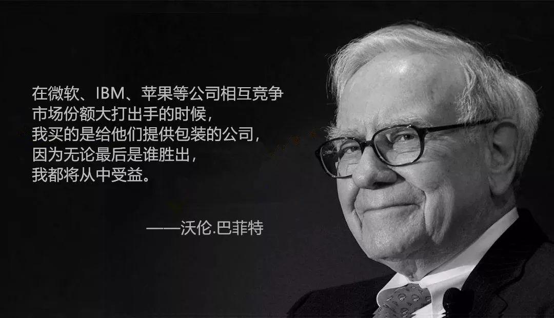 恒生电子股票ipo,恒生电子马云