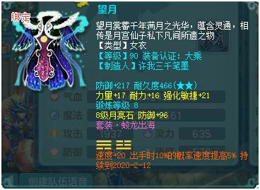 神武3伙伴天赋选择攻略,神武3新版阵魔31阶攻略