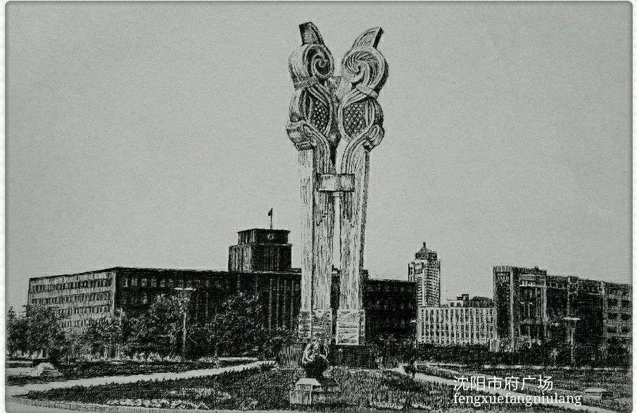 情系山水画作品,情系沈阳