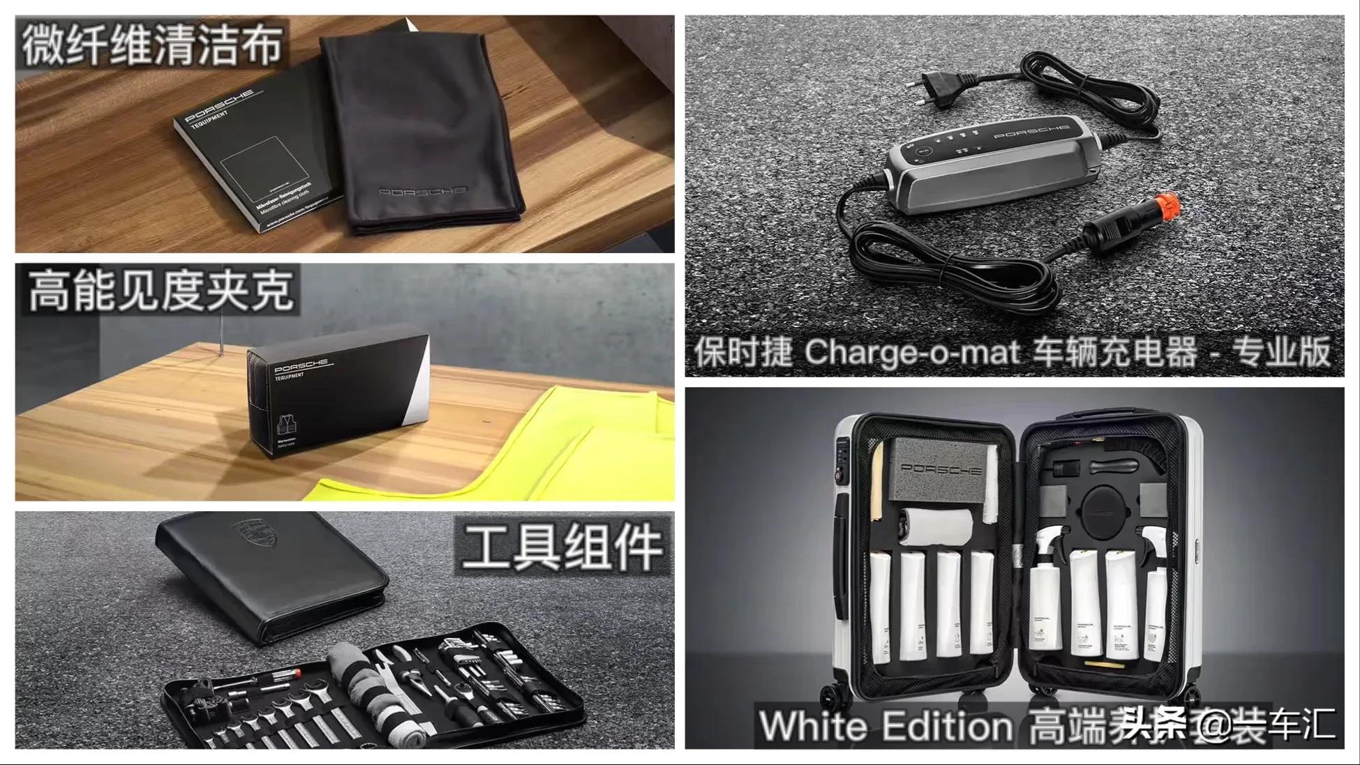 保时捷718加装配置,保时捷718小姐姐