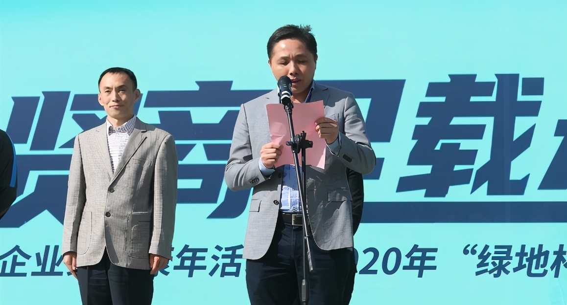 第二届奉贤区民营企业家健康年活动暨绿地杯足球邀请赛圆满举办