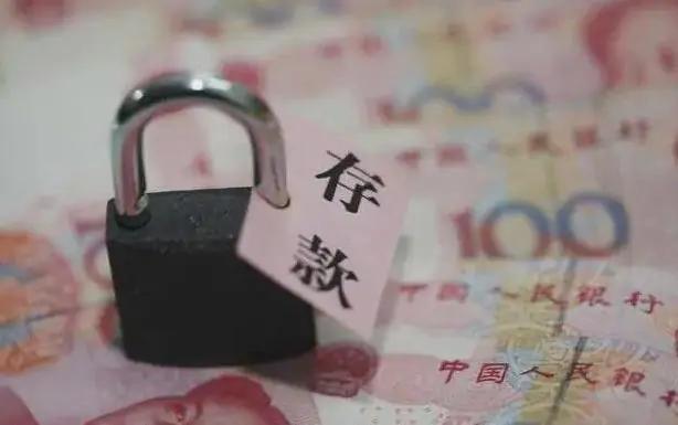 大额现金取现管理办法,大额现金取款规定