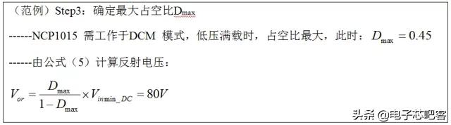 干货来了6个实用的电源设计技巧,通俗易懂的开关电源书籍推荐