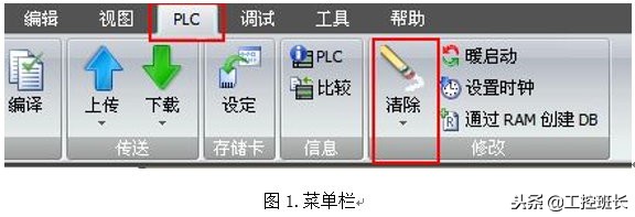 西门子s7-200smart有密码怎么办,西门子200smart忘记密码怎么办