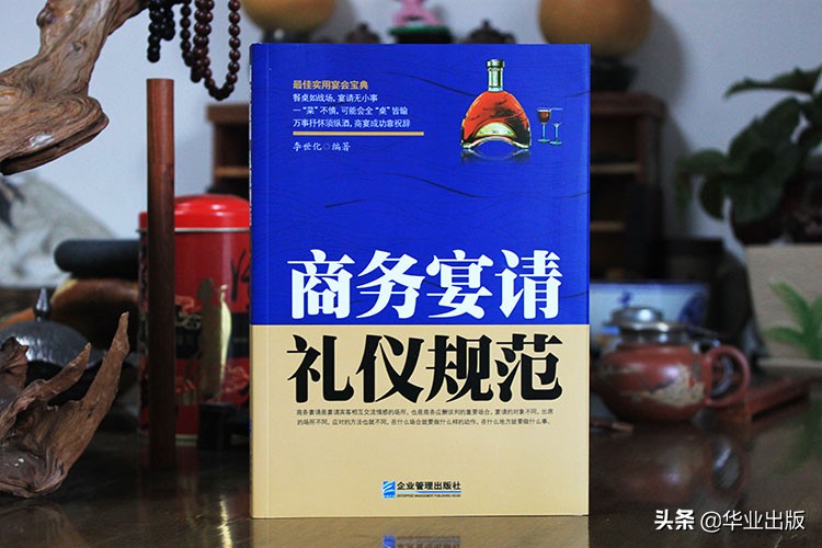 酒局规矩敬酒礼仪,酒场商务接待礼仪的十大基本知识