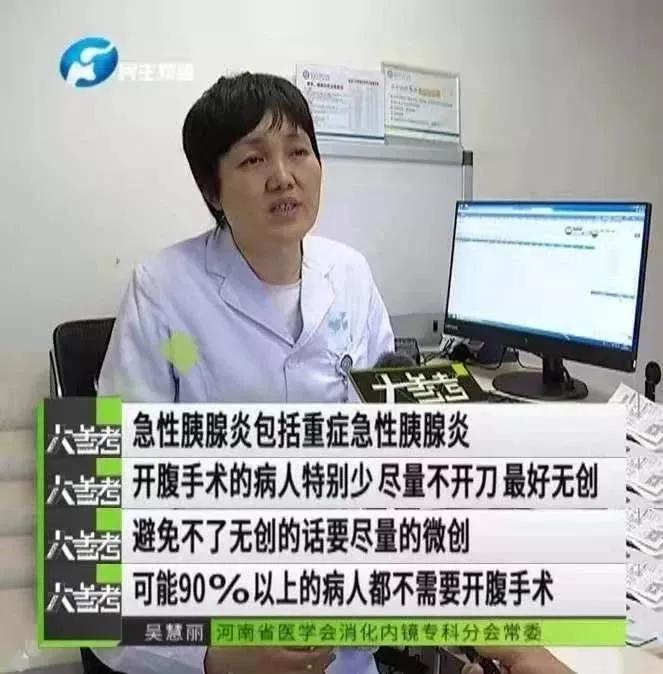 相互宝拒赔有超过15天住院记录,相互宝拒赔后还能退款吗