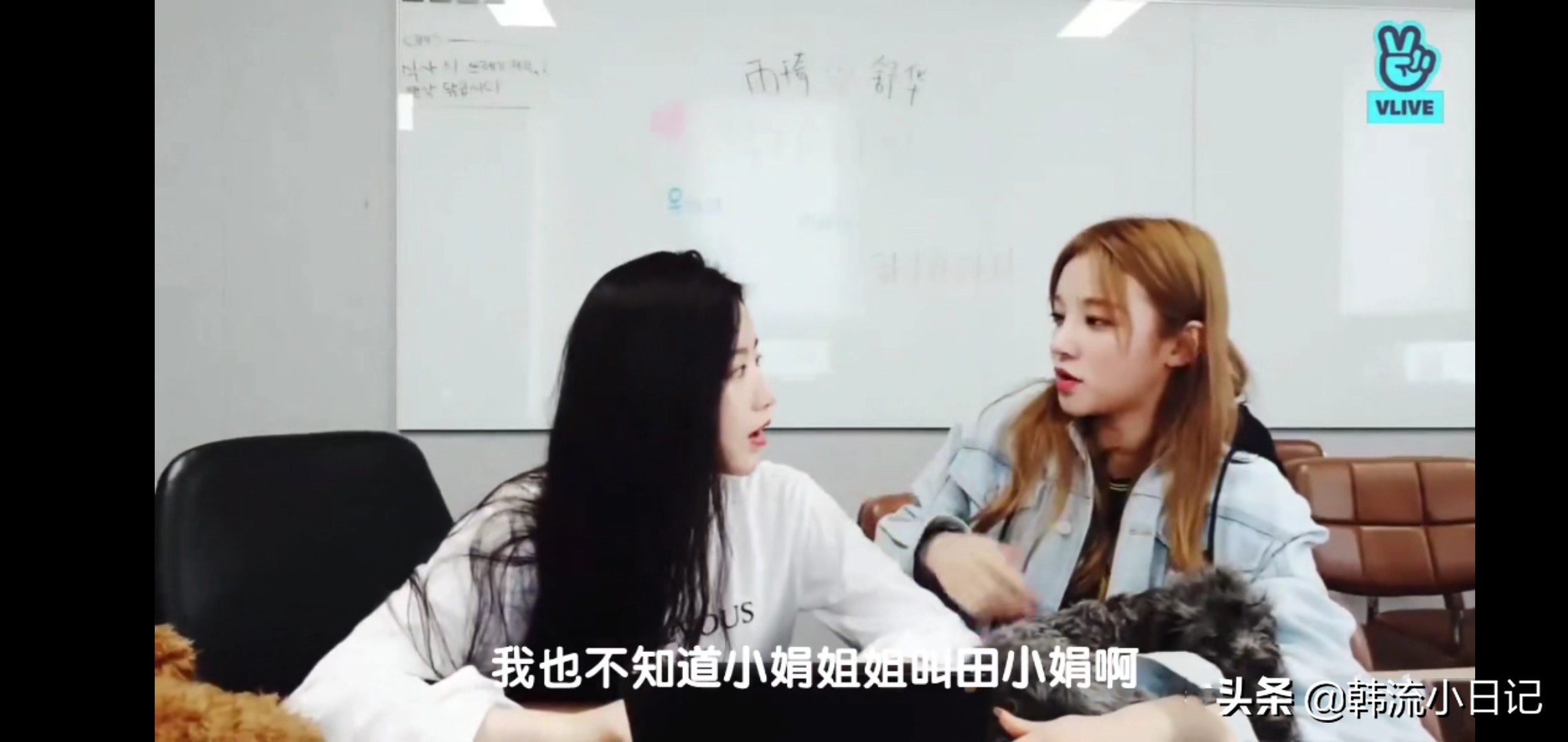 让队友一脸吃惊的女团成员中文名：怎么和我知道的完全不一样啊？