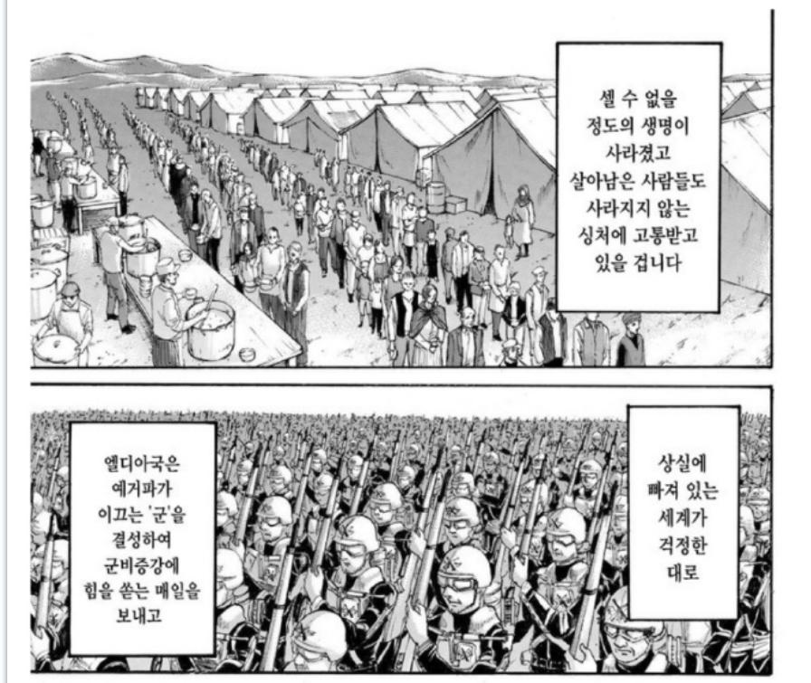 进击的巨人完结篇后篇开播,进击的巨人利威尔进攻马莱