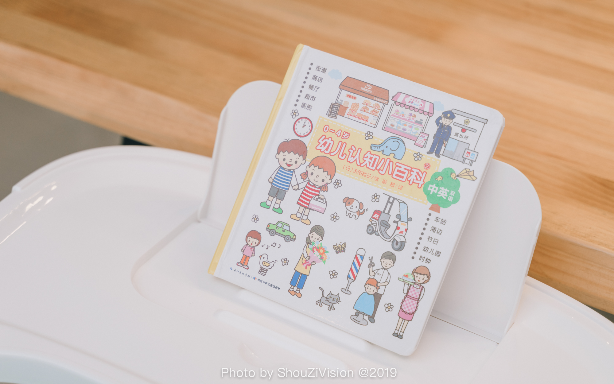 小米有品折叠餐桌,贝影随行餐椅