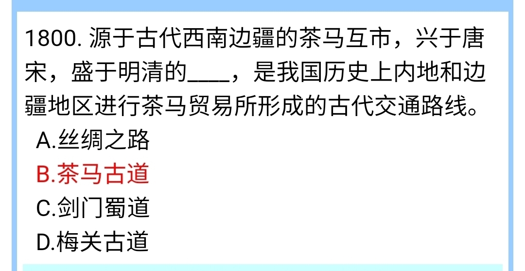 强国有我精美句子,强国之路