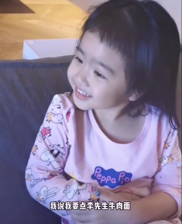 包贝尔女儿包饺子李现评论,包贝尔女儿搞笑饺子化身迷妹李现