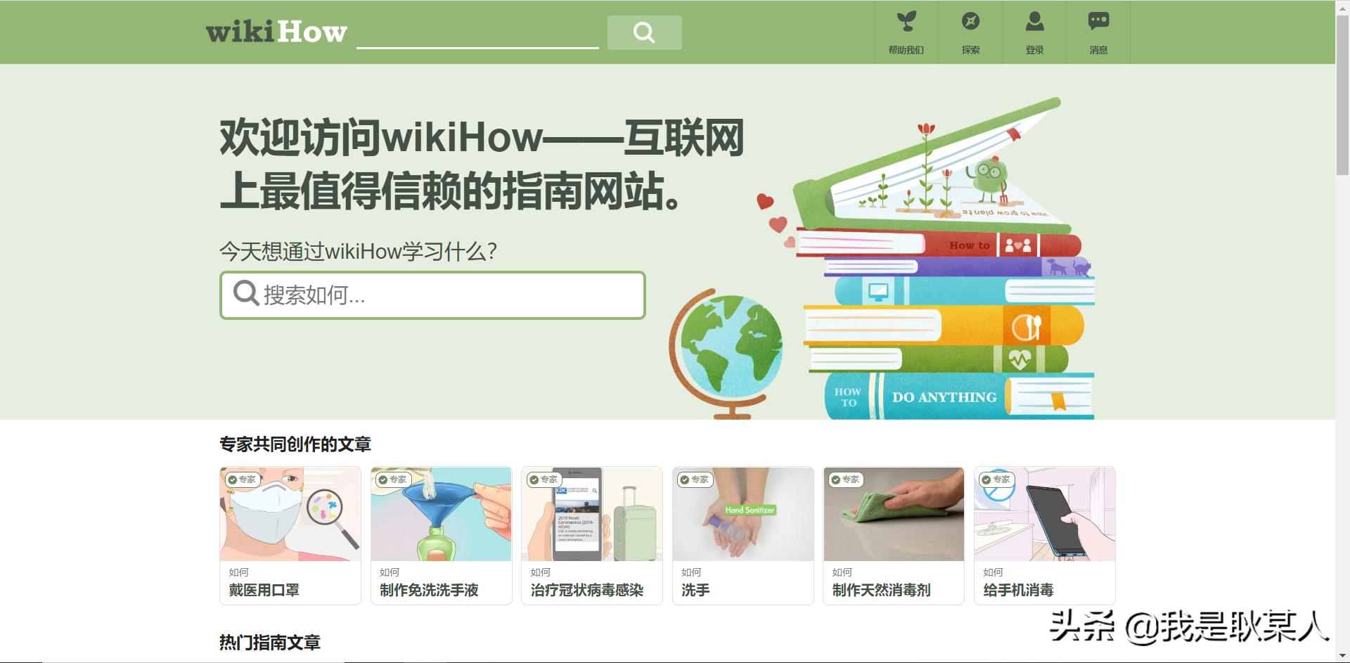 7个良心网站推荐,十大核心自学网站