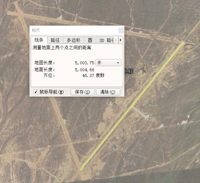 滑跑距离5公里以上,全国只有一两条跑道可用,轰18即将露出真身