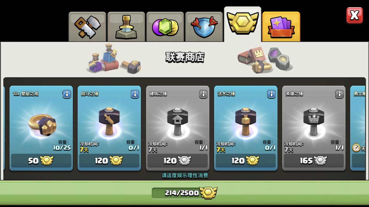 部落冲突商人售卖物品,部落冲突黑心商人卖货