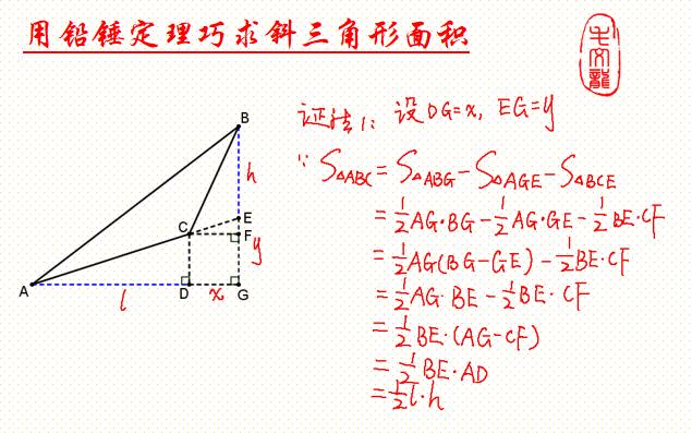 中考压轴题二次函数铅垂法,二次函数用铅垂求面积