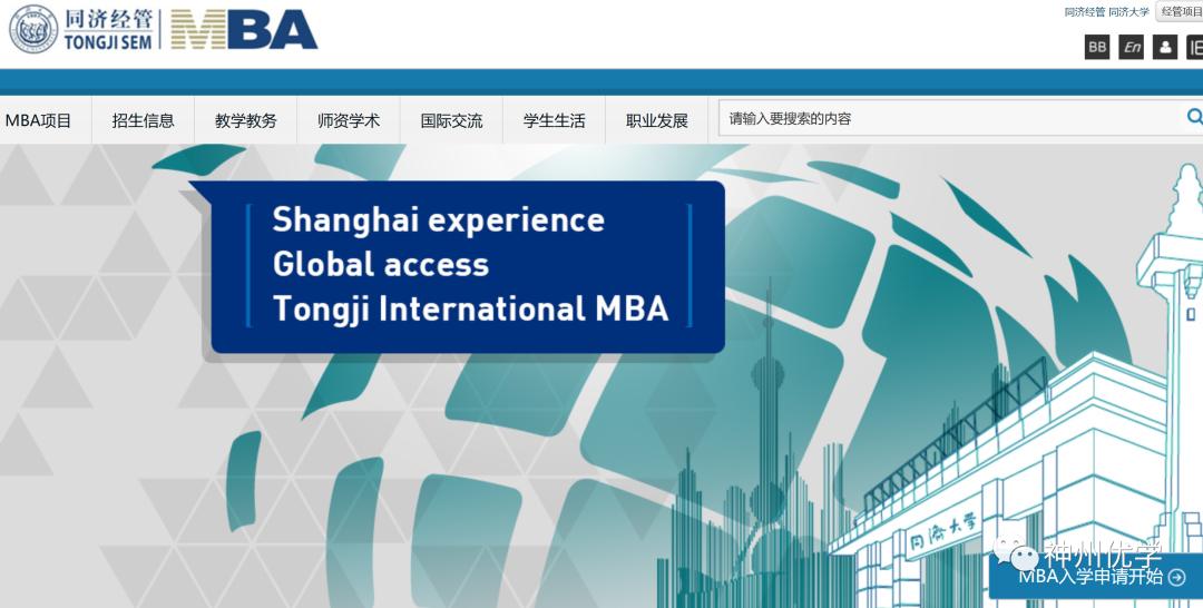 江苏省mba院校排名学费一览表最新,江苏mba院校排名及学费表最新