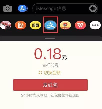 苹果手机发短信特效新年,如何用iphone发新年特效短信
