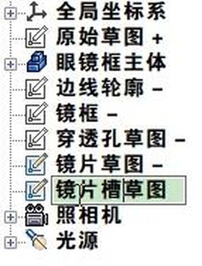 caxa3d2021绘图入门教程,caxa3d测量教程
