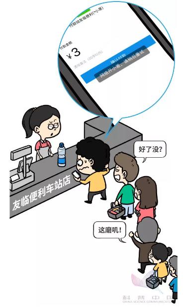 科普5g剧情,5g科普动画