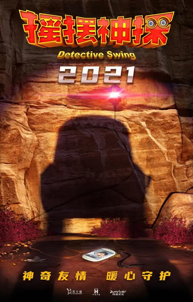 必看的国产大片,开头就很好看的国产大片