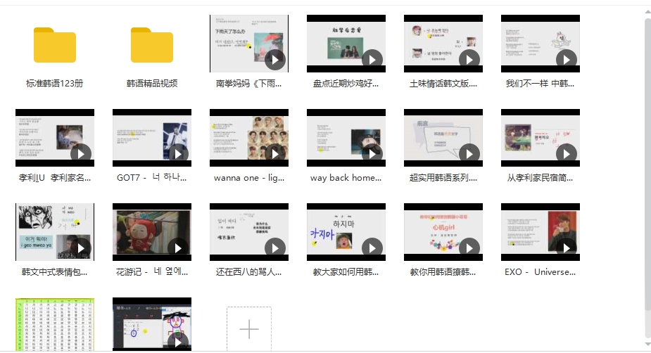 韩国人吃饭为什么不端起碗,韩国人吃饭为什么不用手抓碗