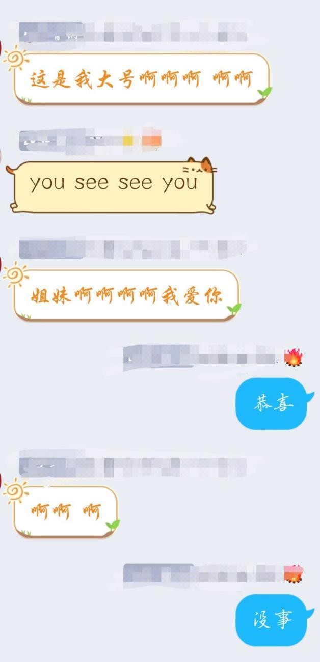 剑网3双非号该何去何从,剑网3双非号有办法重置吗