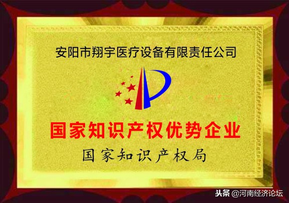 康复器材龙头企业,康复行业龙头企业