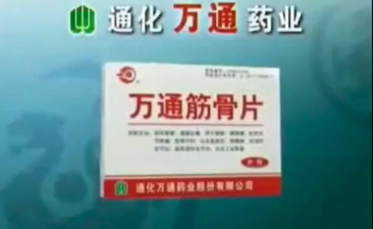 童年的那些广告你还记得吗,90后的童年回忆广告