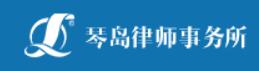 出了北上广就没好律所？这21家律所真香
