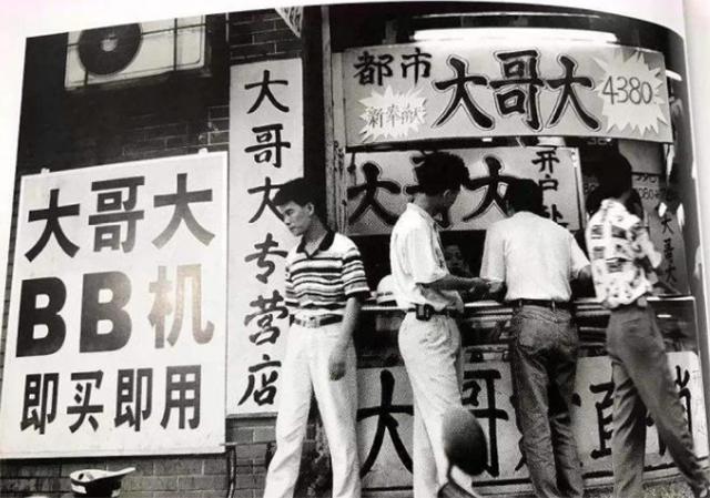 中国现在的处境怎么样,1991年的中国是怎样的