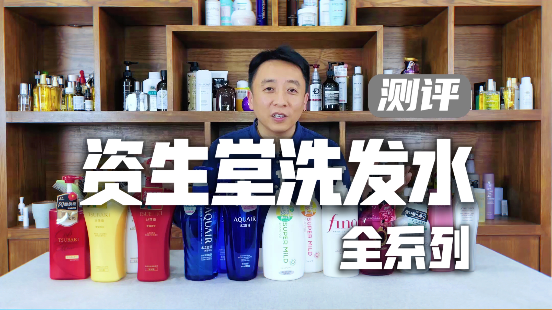 洗发水测评资生堂fino,资生堂洗发水推荐哪一款