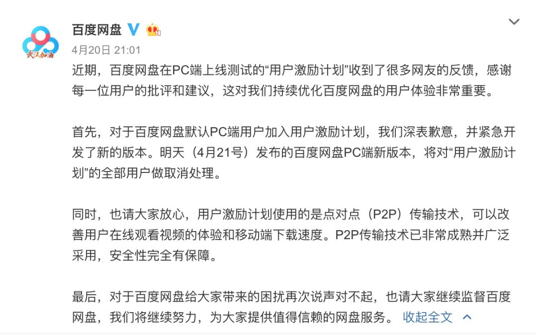 4个2带两个王,四个2带俩王下一句