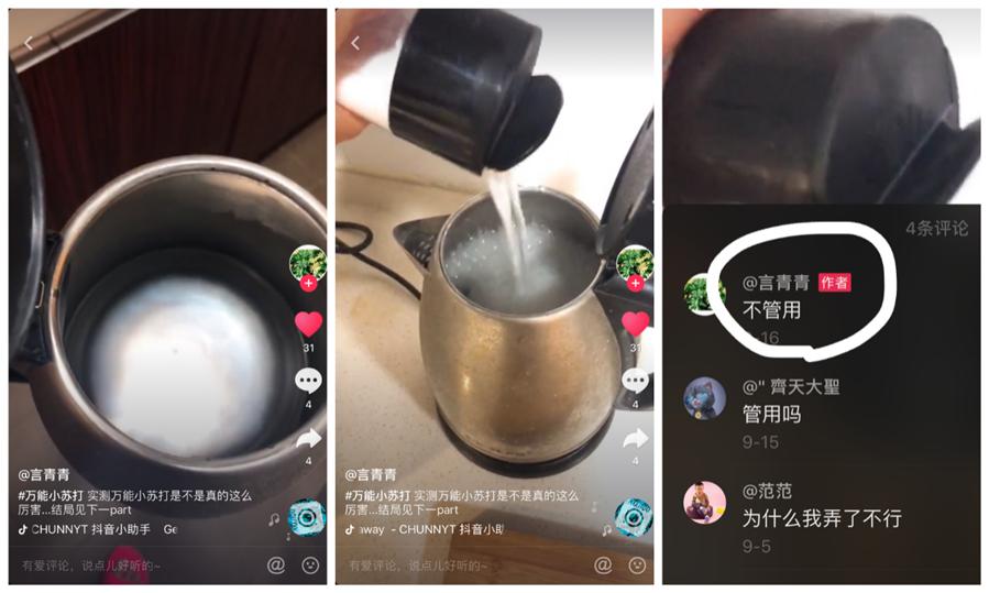 小苏打10大谣传,谣言小苏打