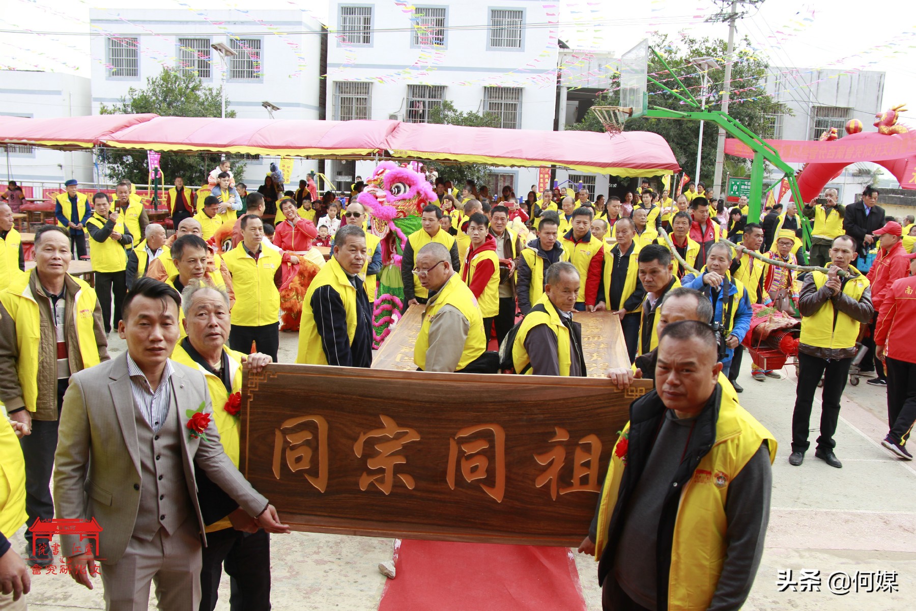 庐江书院何氏,庐江书院何氏家谱