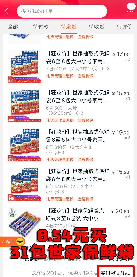 优惠券背后的那些事你必须知道,关于优惠券的那些事