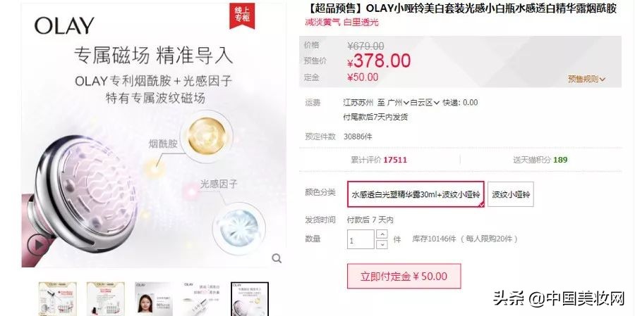 2019年黑科技化妆品,黑科技护肤品怎么样